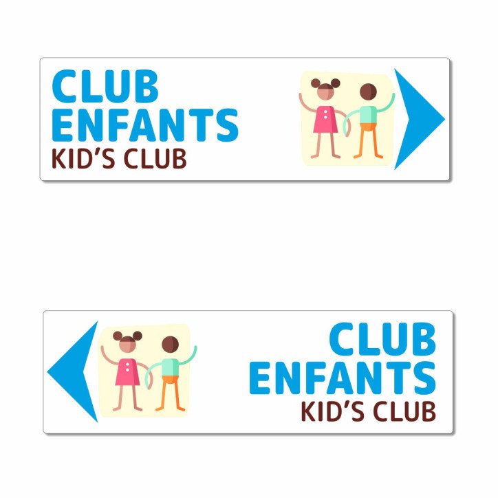 Panneau directionnel club enfants Panneau directionnel club enfants